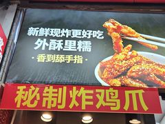 -健康路夜市