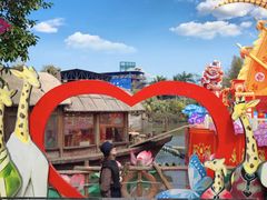 -长鹿旅游休博园