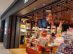 -九木杂物社(首开通州万象汇店)