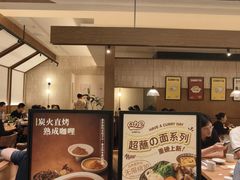-CURRY YA 熟成咖哩專門店(深圳湾万象城店)