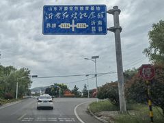 -红嫂家乡旅游区