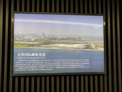 -天津市规划展览馆