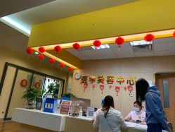 -东莞台心医院-医疗美容