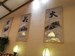 -古关火锅店(古北水镇景区店)