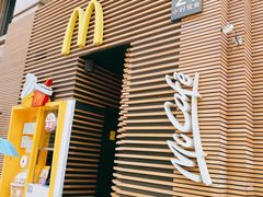 -麦当劳(总统大酒店店)
