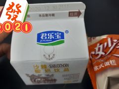 -君乐宝优致牧场