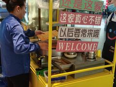 -鹿港小镇(天津机场店)