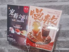 -捞王猪肚鸡火锅(昆山店)