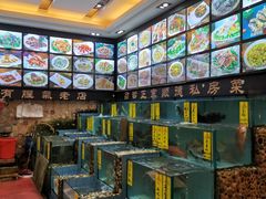 水产区-有腥气私房菜·寻味顺德