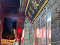 -西工饭庄快餐厅(西工小街店)