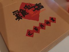 -将军府·鸡毛店(武侯祠店)