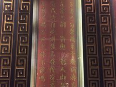 -厉家菜(金宝街店)