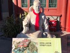 -郭守敬纪念馆
