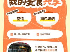 -西安交通大学(雁塔校区)