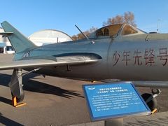 -中国航空博物馆