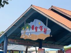 -西安华夏文旅水世界