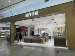 -菜百首饰(世纪金源购物中心店)