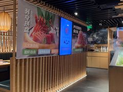 -温野菜涮涮锅(西单大悦城店)