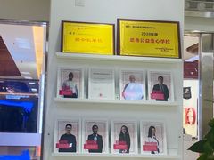 -诺亚雅思托福北郊中心(凤城路店)