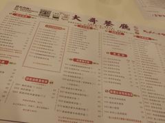 菜单-大哥餐厅(西城花园店)