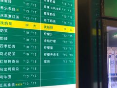 -1点点(温州府前店)