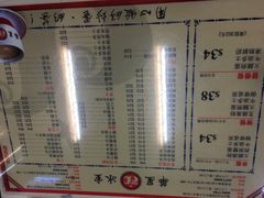 -华星冰室(湾仔店)