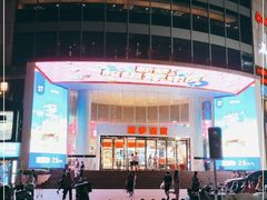 -新梦百货(民族店)