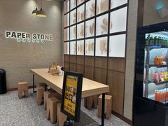 -PAPER STONE BAKERY(天汇广场店)
