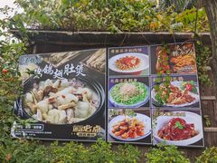-绿雅居原生态农庄(小涌店)