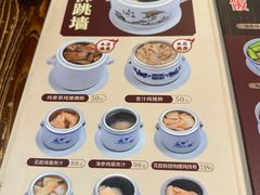 -黄祥华养生堂·炖汤·营养蒸饭(岭南天地店)