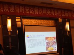 -黄岩国际大酒店·餐厅