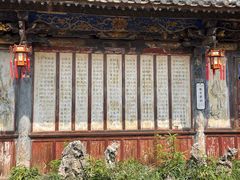 -香满楼(临安路店)