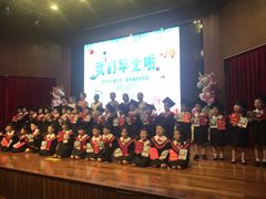 -上海市民办金苹果学校