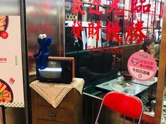 -黑粉你肥牛火锅粉(泛悦汇KA店)