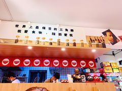 -皆道拌麻辣烫·麻辣拌