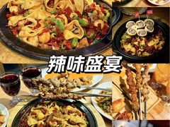 -石榴红了·非遗酥皮烤包子·新疆菜(瑞豪店)