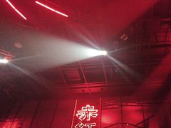 -赤红音乐现场(浦东金桥路店)