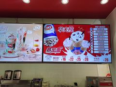 -DQ·蛋糕·冰淇淋(回龙观同成街)