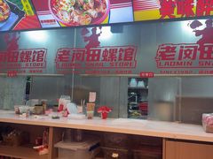 -老闵田螺馆·南昌市井菜·特色小吃(总店)