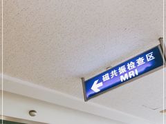 -上海交通大学医学院附属瑞金医院(总院)