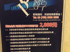 -茵特拉根酒店·西餐厅