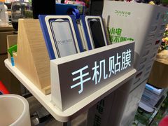 -街头玩家华为苹果手机维修服务(芳甸路天物空间店)