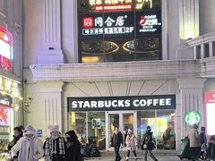 -星巴克(哈尔滨松雷店)