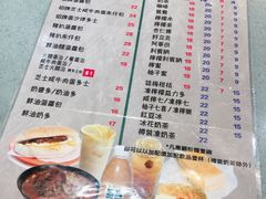 菜单-华嫂冰室(尖沙咀店)