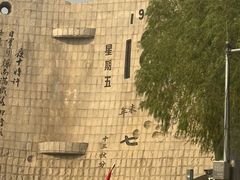 -护国法轮寺