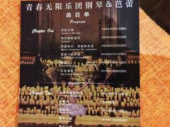 -八号桥艺术空间1908粮仓