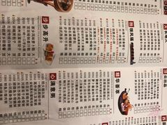 菜单-新好景海鲜酒家(新塘店)