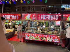 -正宁路小吃夜市