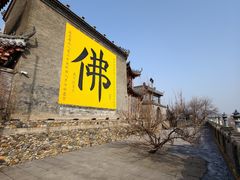 -北山公园