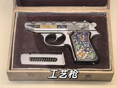 -轻武器博物馆